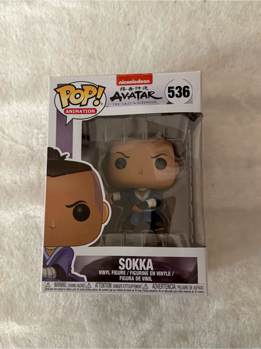 Pop Animation Sokka Funko Pop Box NEW